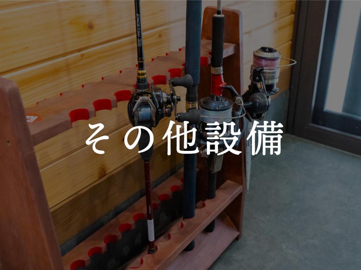 Villa Miyako 源泉かけ流し客室温泉ヴィラ みやこ別邸 غوتو المظهر الخارجي الصورة